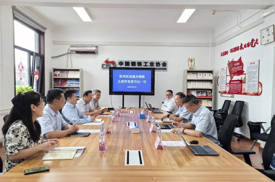 公司黨委書記、董事長王虎祥帶隊走訪行業協會、頭部客戶